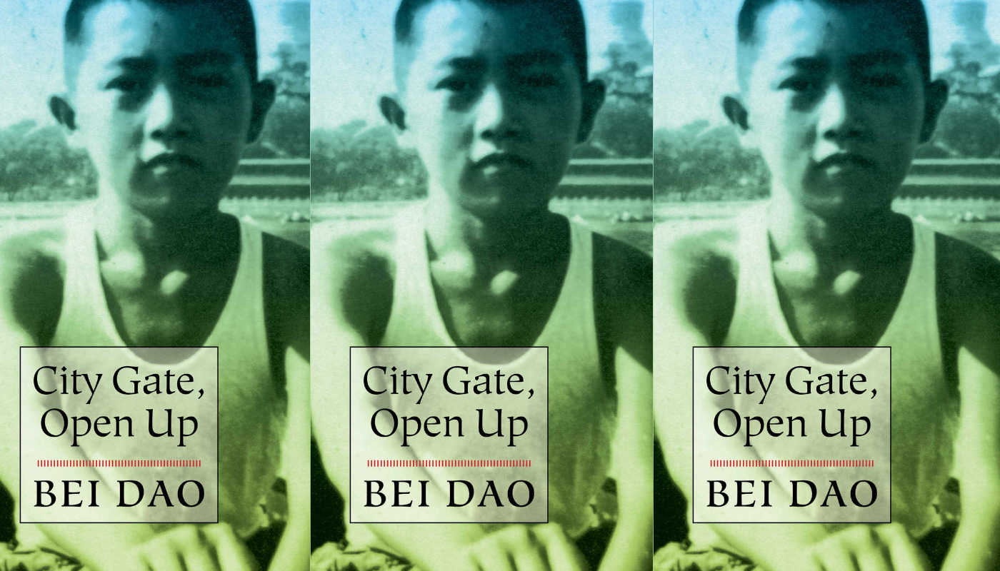 City Gate, Open Up